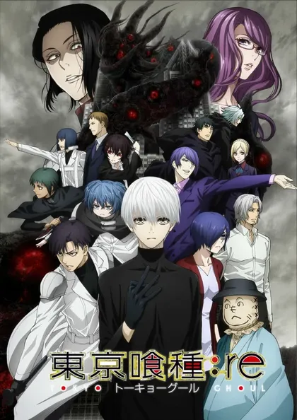 Постер Токийский гуль